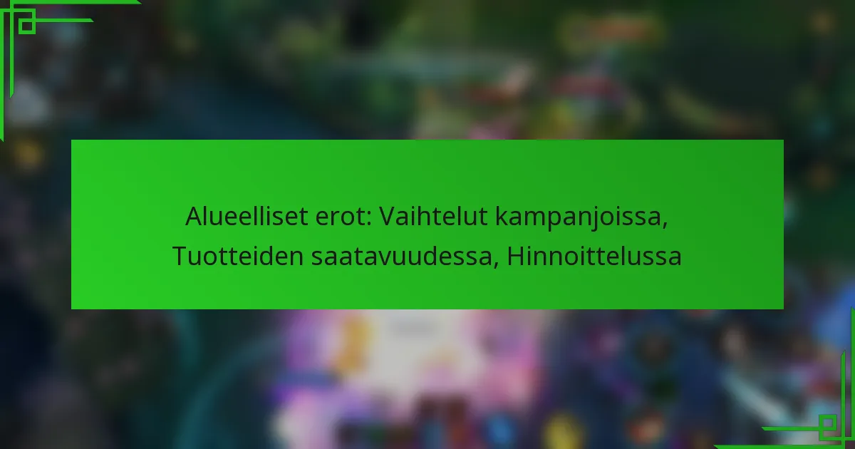 Alueelliset erot: Vaihtelut kampanjoissa, Tuotteiden saatavuudessa, Hinnoittelussa