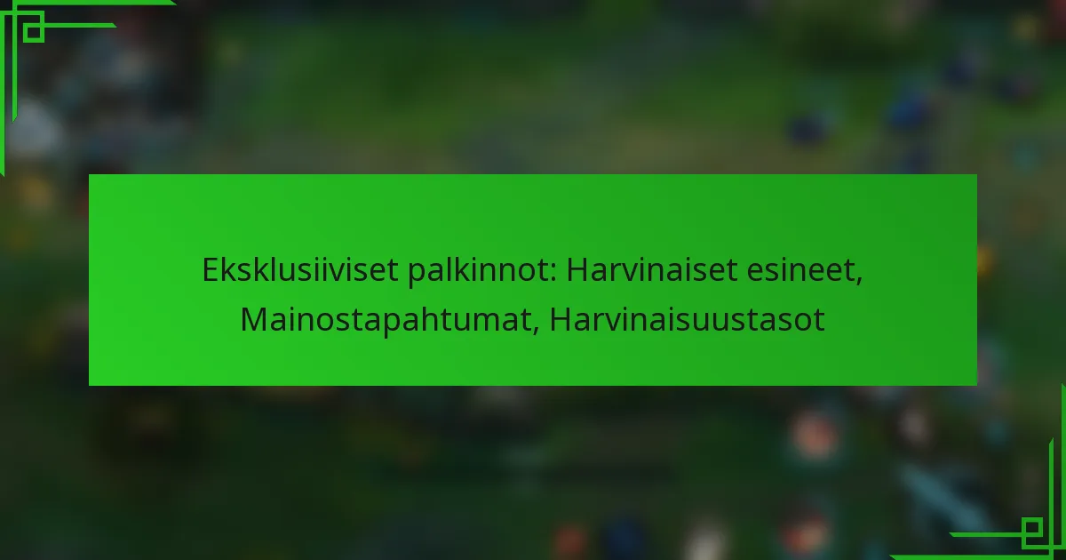 Eksklusiiviset palkinnot: Harvinaiset esineet, Mainostapahtumat, Harvinaisuustasot