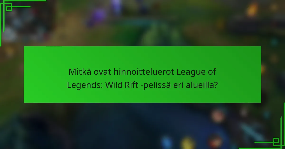 Mitkä ovat hinnoitteluerot League of Legends: Wild Rift -pelissä eri alueilla?